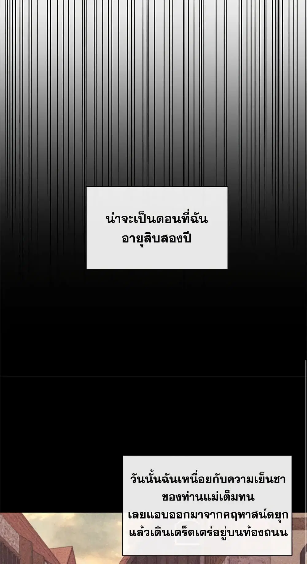 หน้า 45 จาก 57