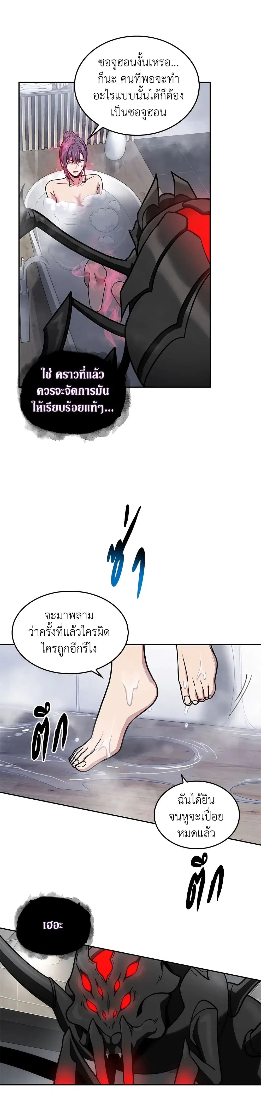 หน้า 7 จาก 24