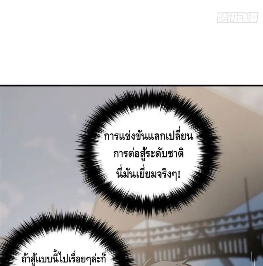 หน้า 12 จาก 66