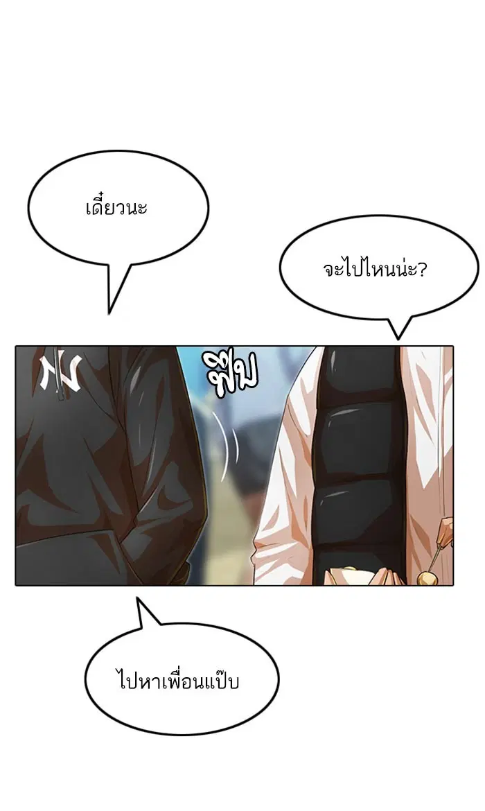 หน้า 106 จาก 163