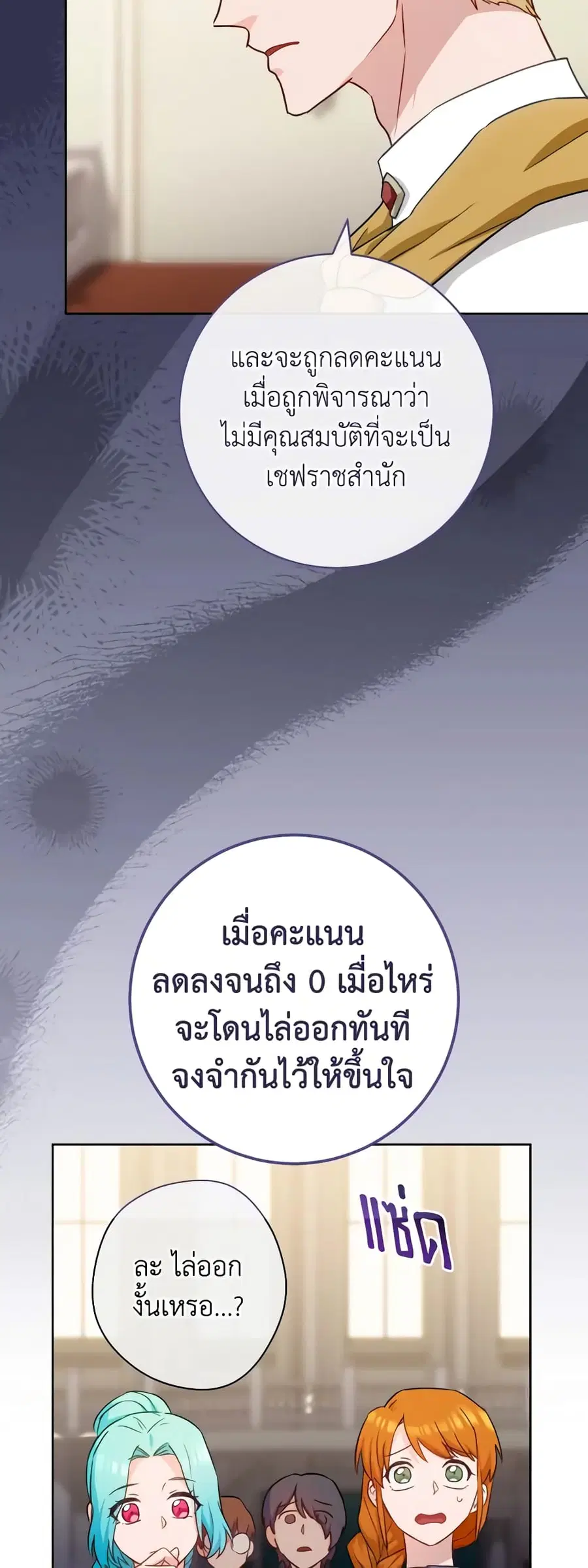 หน้า 9 จาก 47