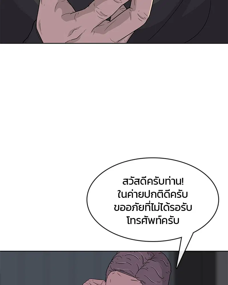 หน้า 46 จาก 101