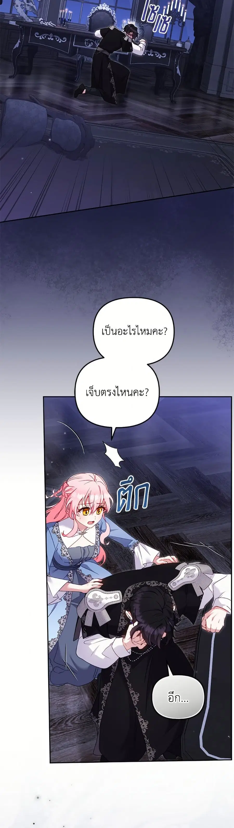 หน้า 12 จาก 52
