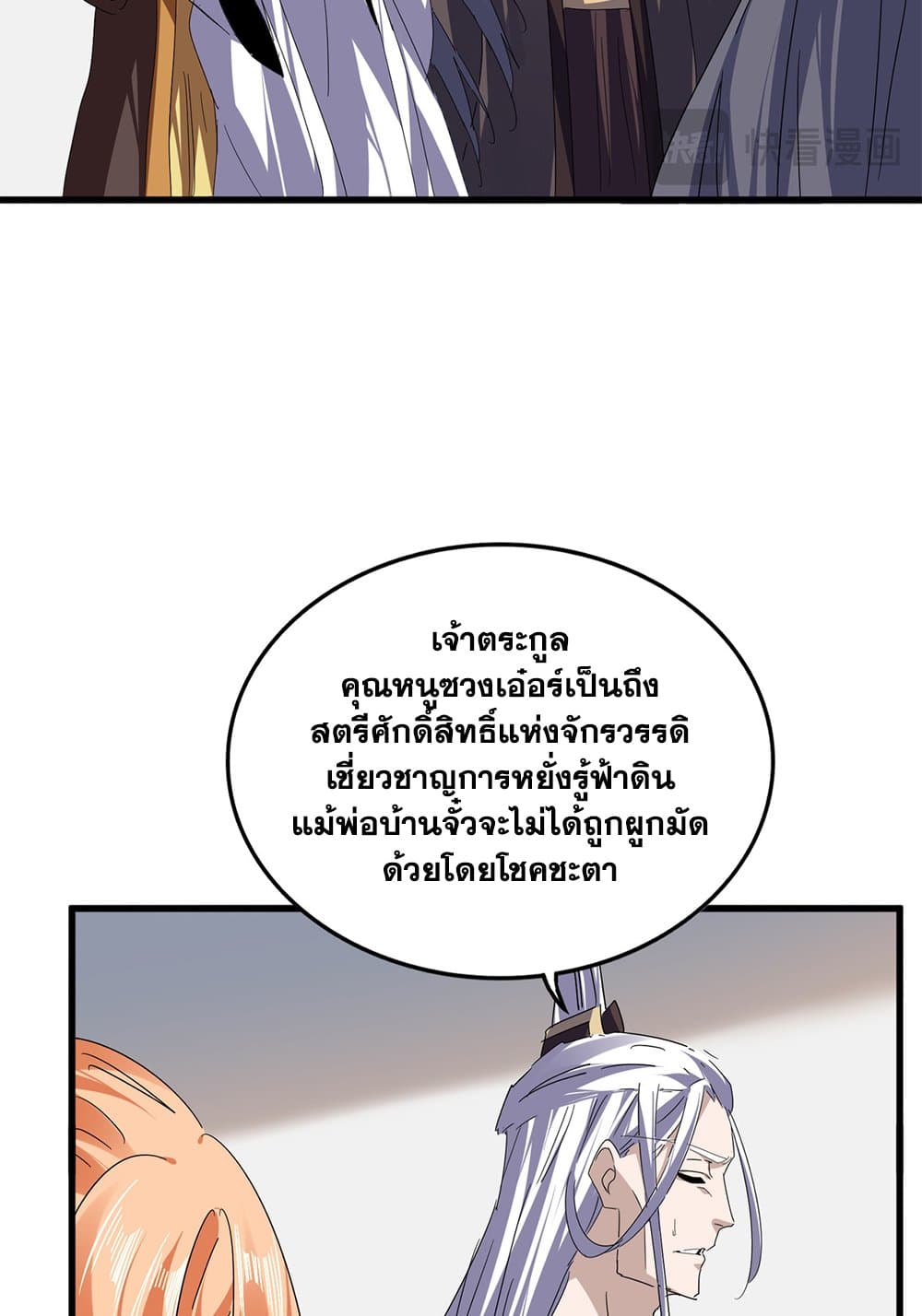 หน้า 26 จาก 60