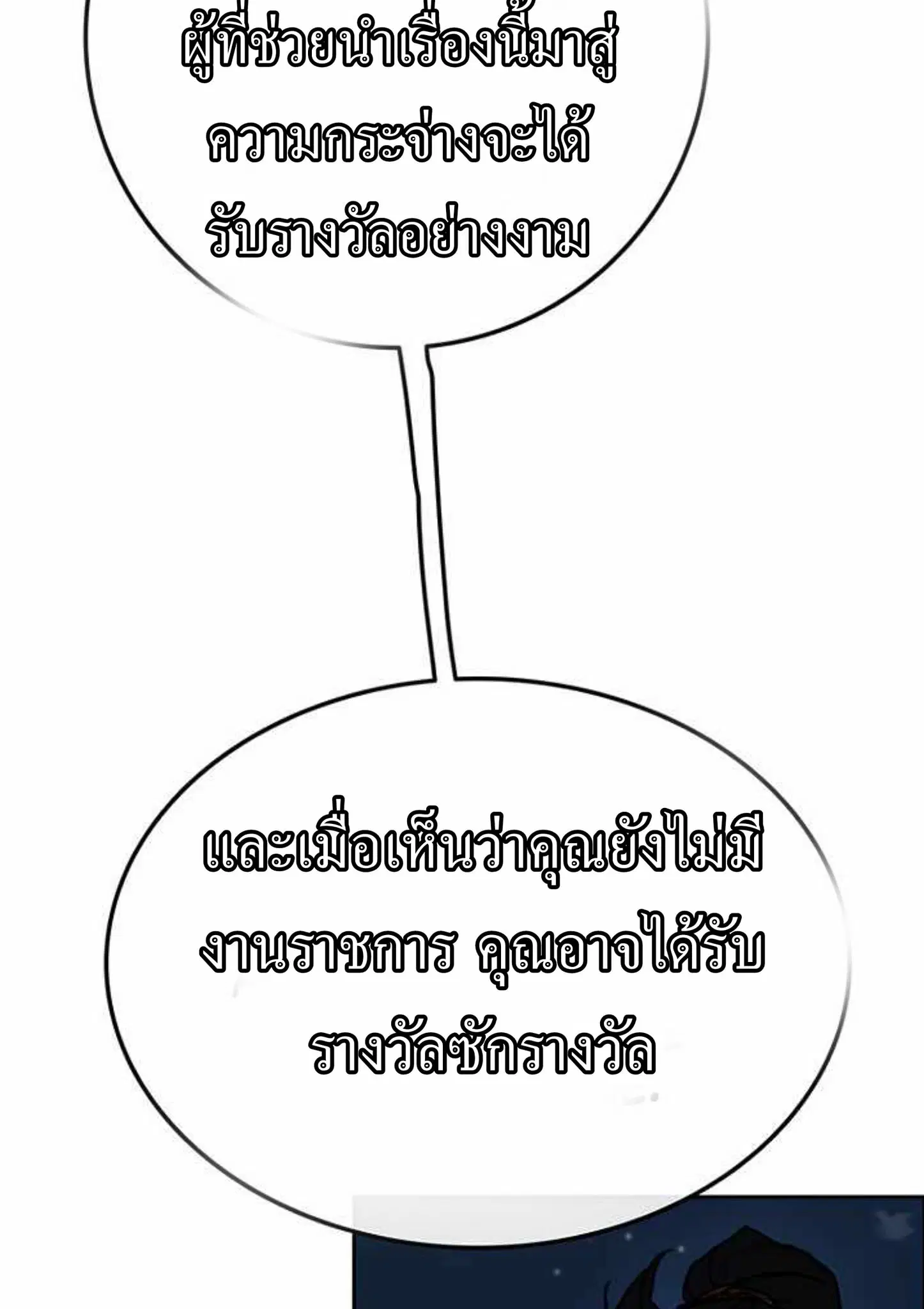 หน้า 30 จาก 63