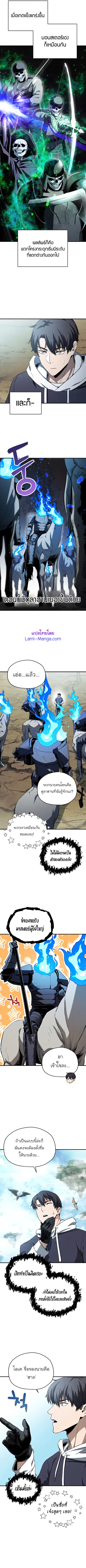 หน้า 4 จาก 10