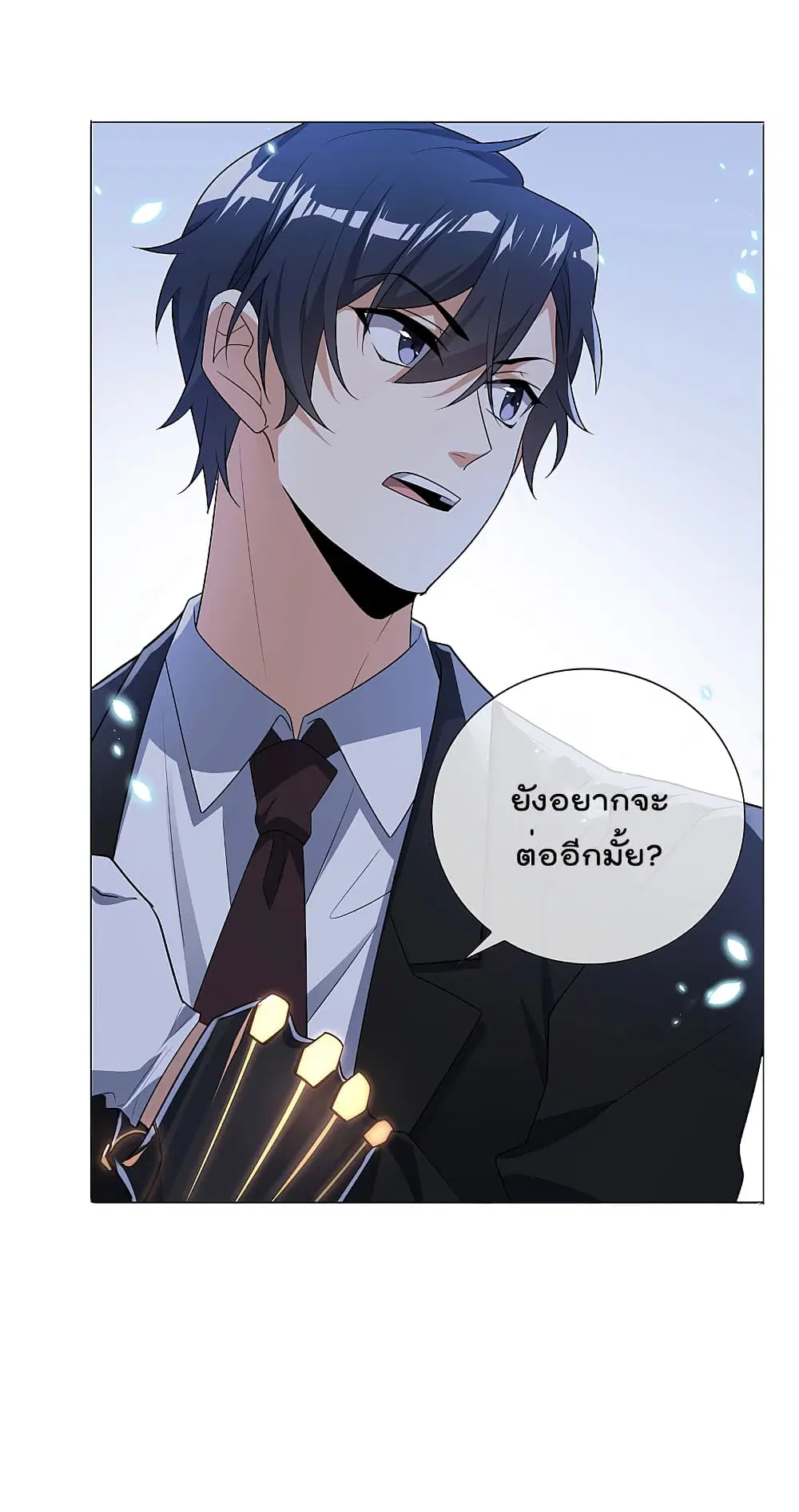 หน้า 15 จาก 37