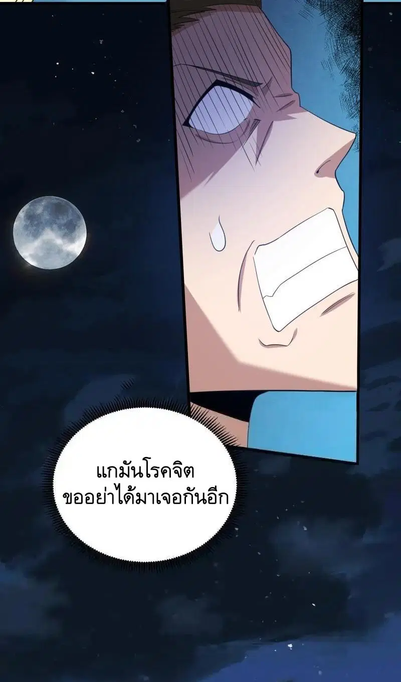 หน้า 32 จาก 63