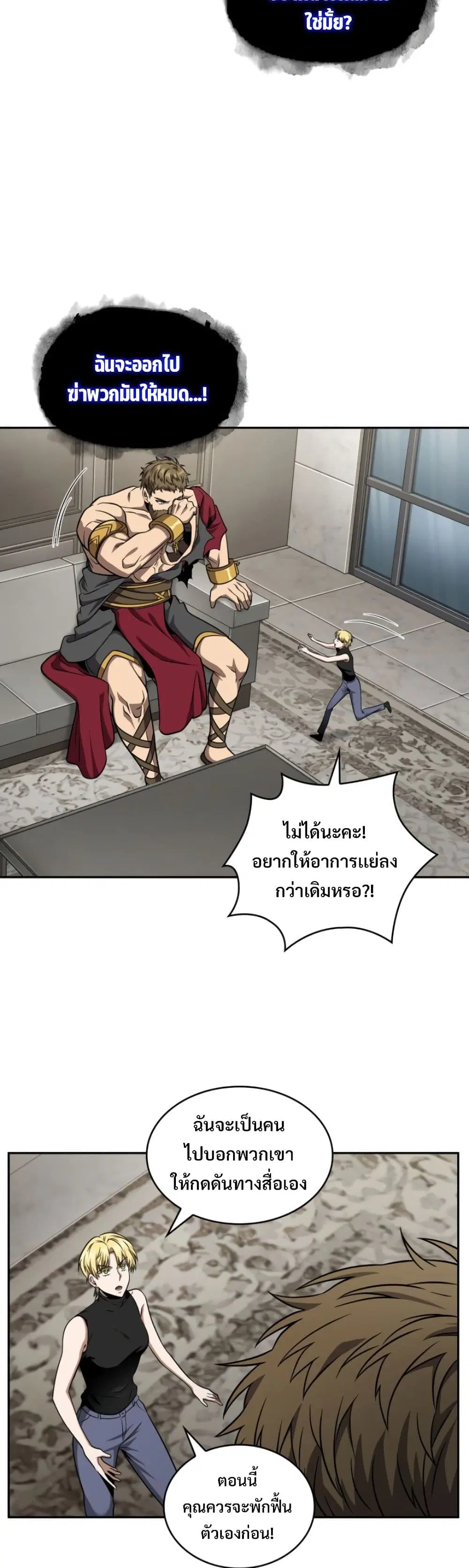 หน้า 13 จาก 40