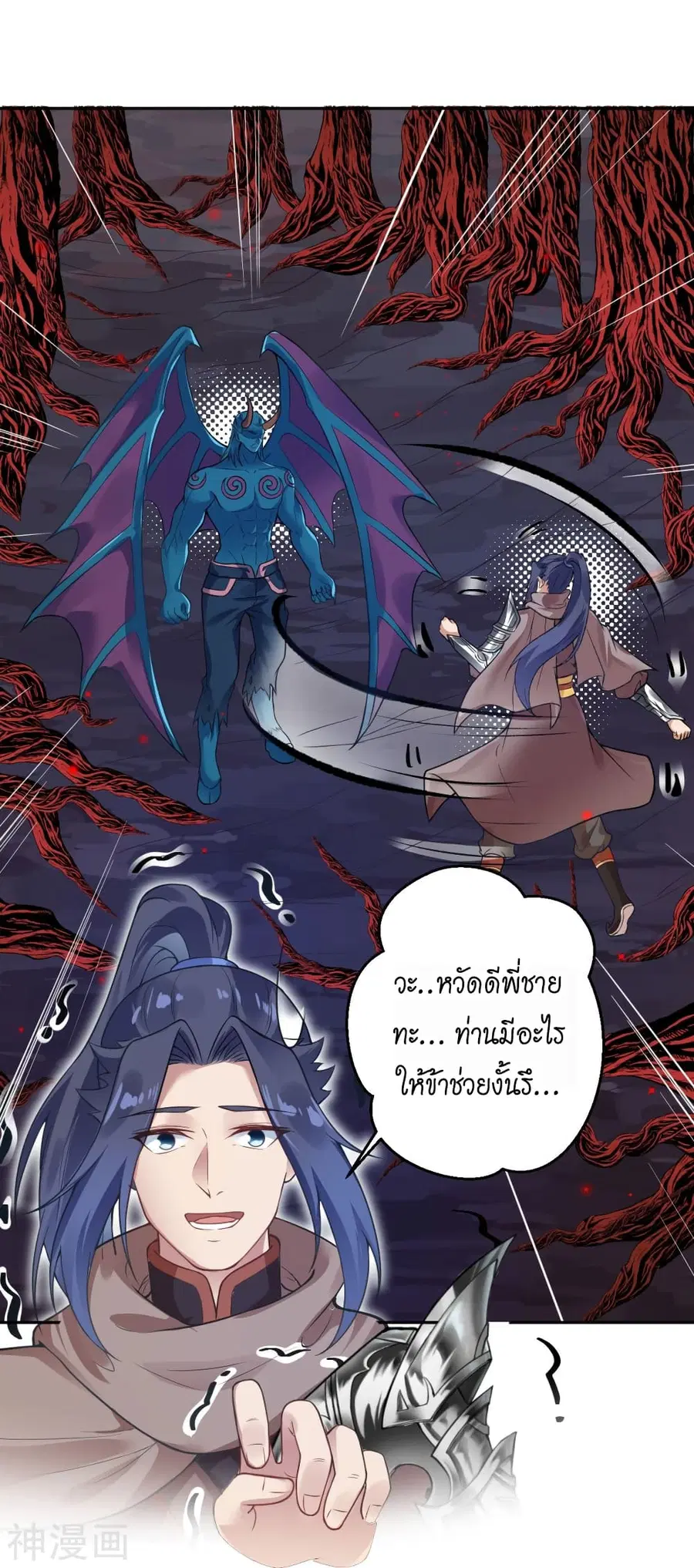 หน้า 36 จาก 58