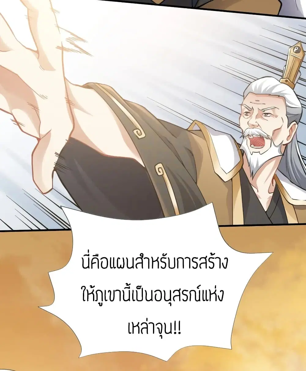 หน้า 22 จาก 29