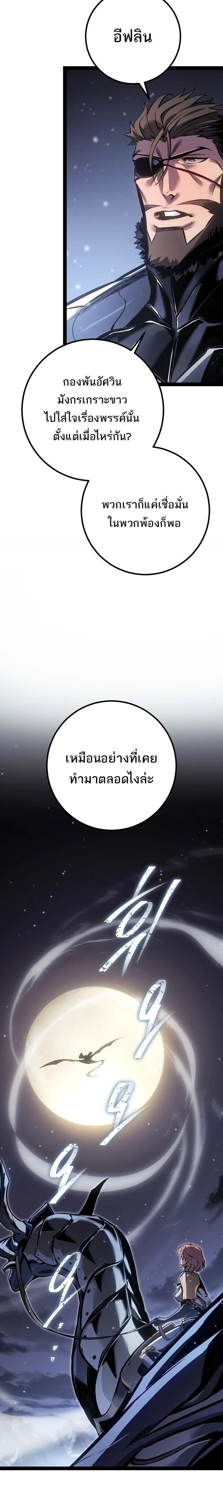 หน้า 6 จาก 38