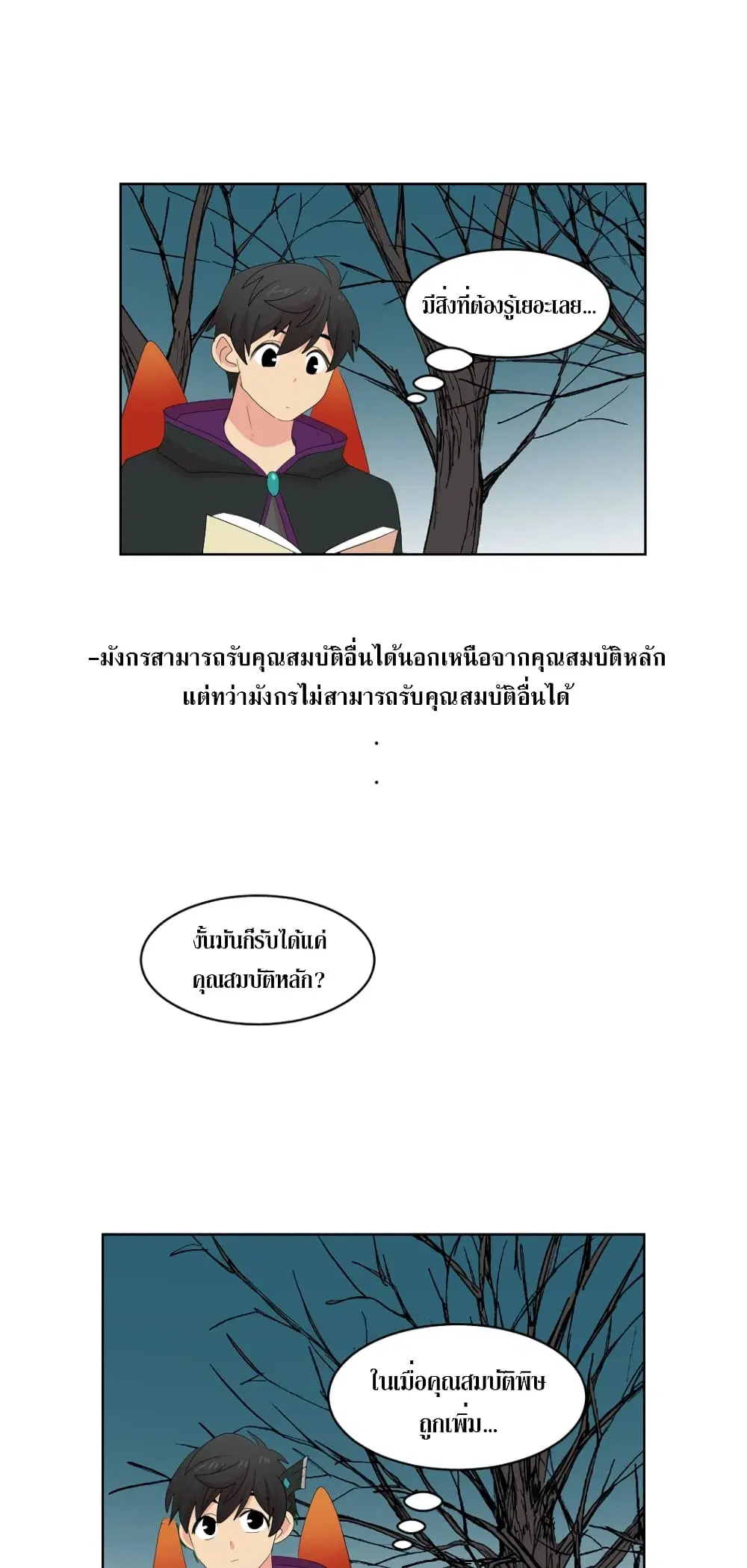 หน้า 34 จาก 36