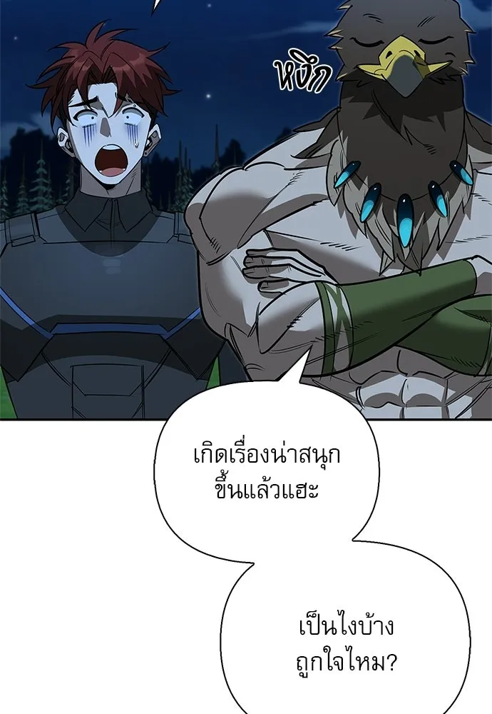 หน้า 46 จาก 146