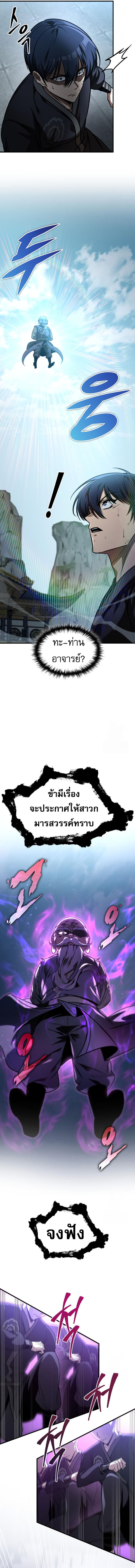 หน้า 4 จาก 22