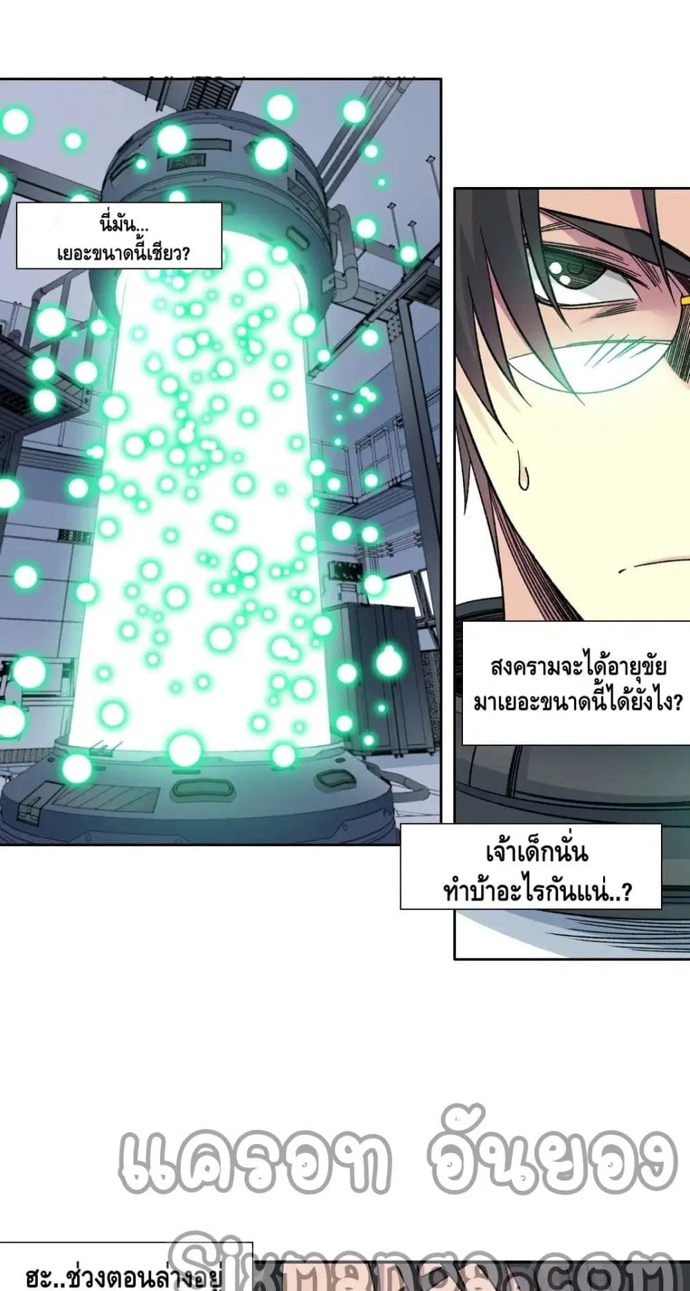 หน้า 29 จาก 32