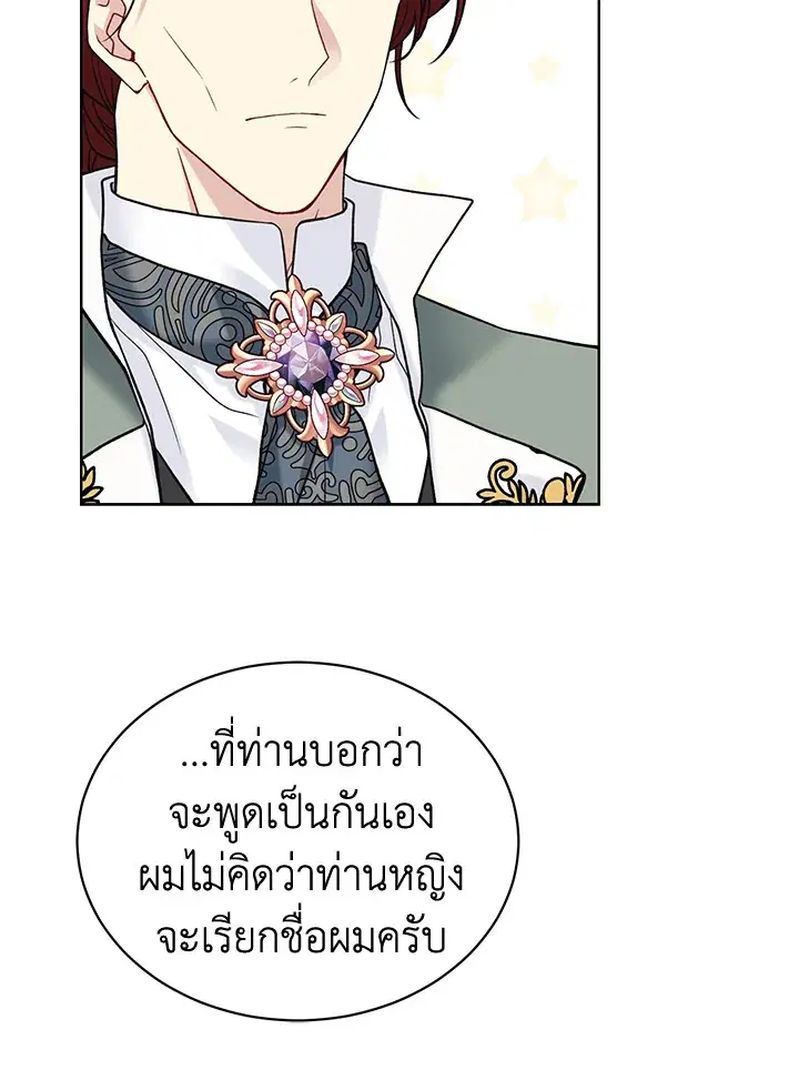 หน้า 23 จาก 90