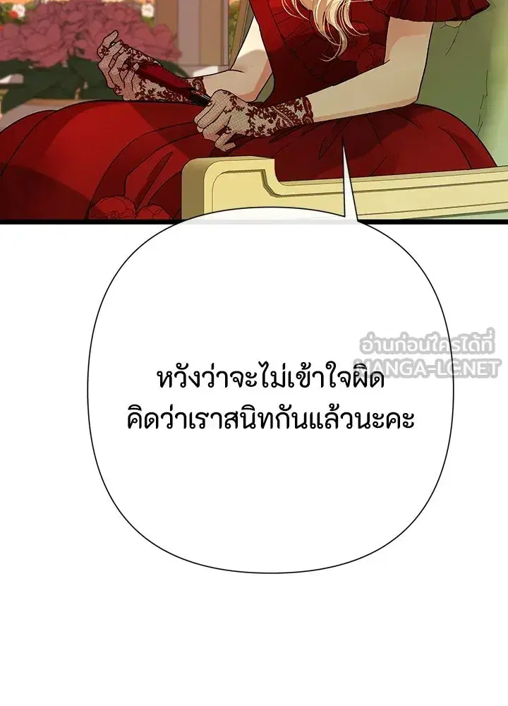 หน้า 33 จาก 135
