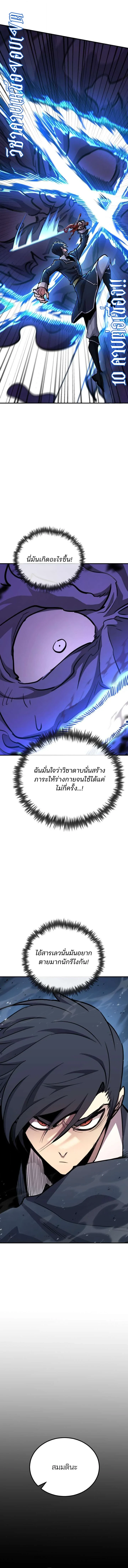 หน้า 11 จาก 19