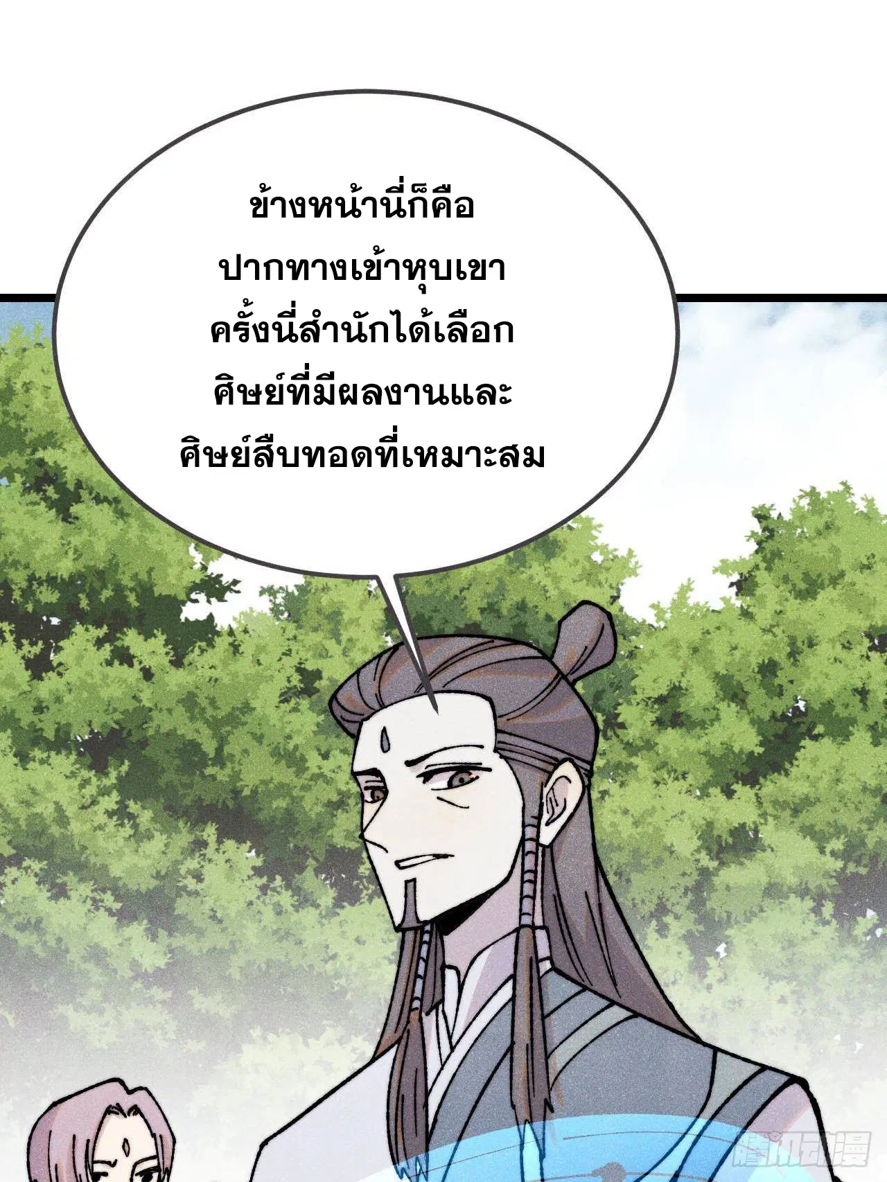 หน้า 64 จาก 70