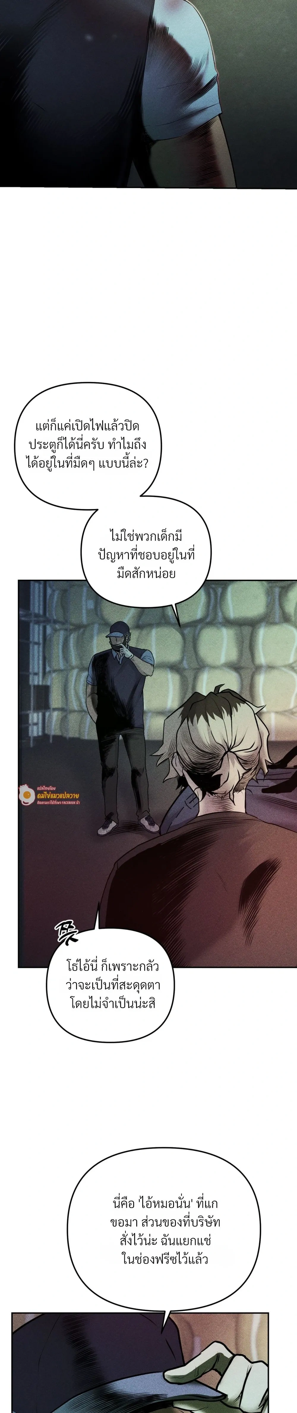 หน้า 26 จาก 42
