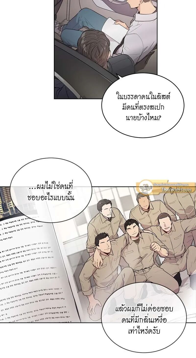 หน้า 9 จาก 34