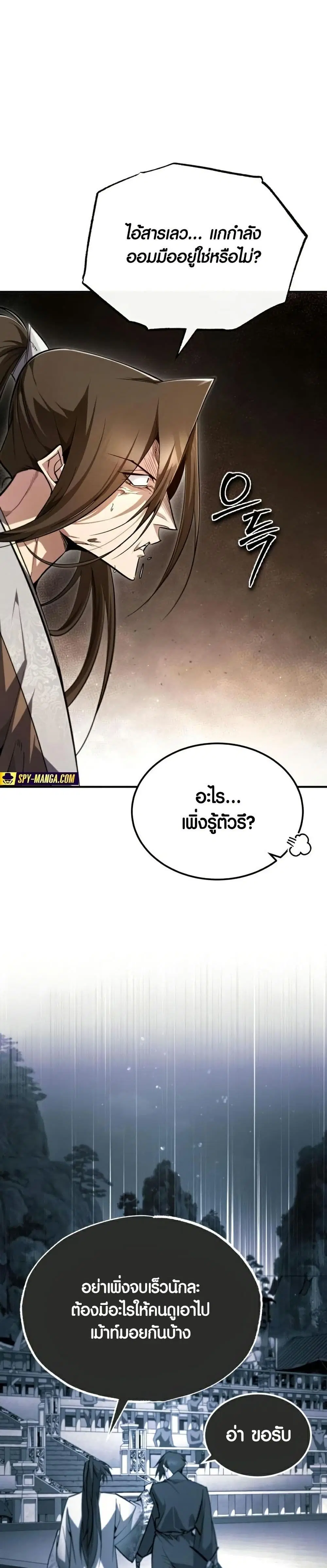 หน้า 40 จาก 50