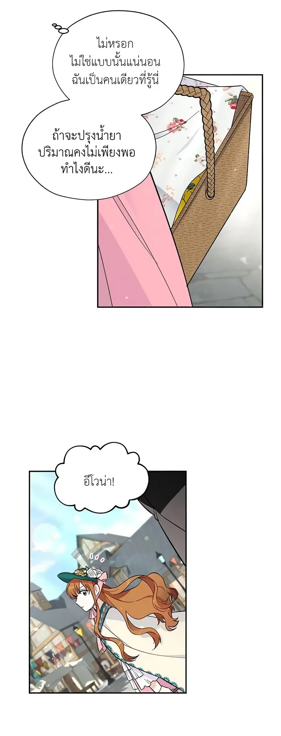 หน้า 23 จาก 33
