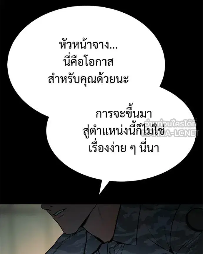 หน้า 30 จาก 252