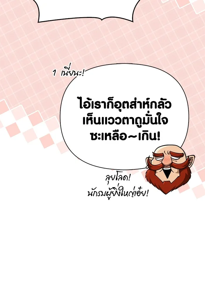 หน้า 74 จาก 212