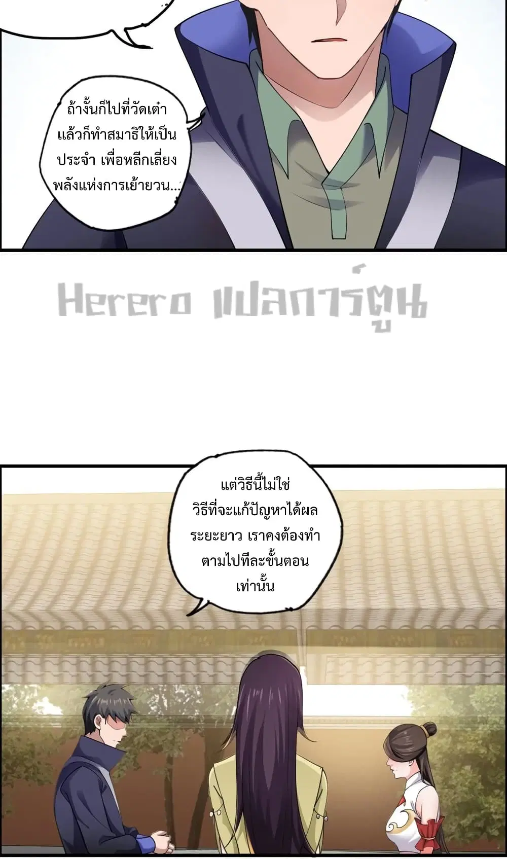หน้า 27 จาก 42