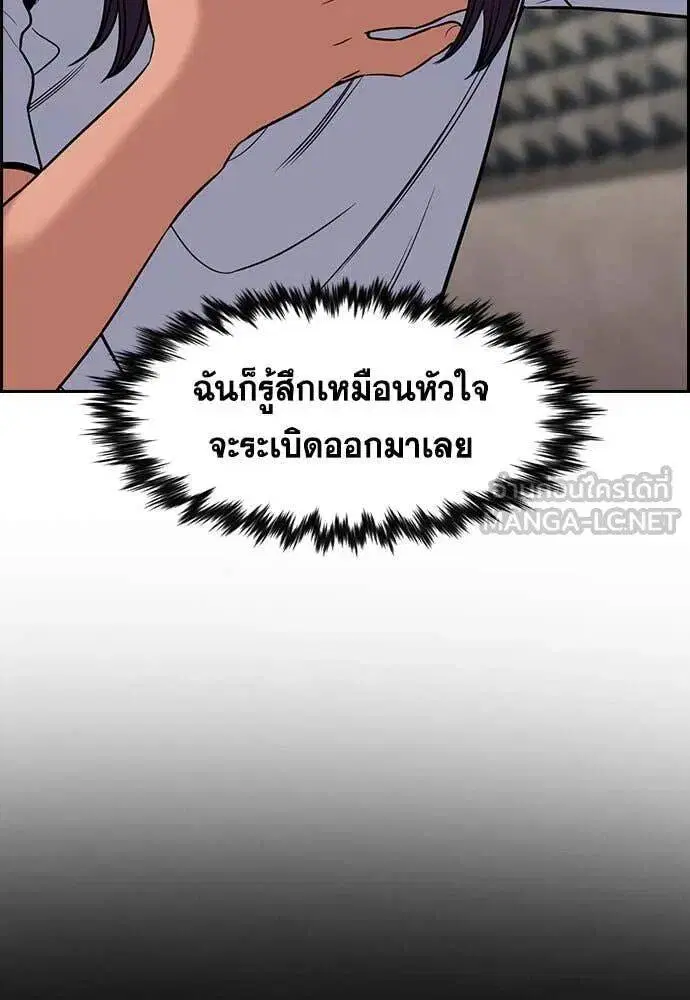 หน้า 79 จาก 138