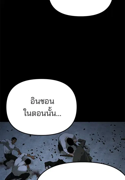 หน้า 215 จาก 256
