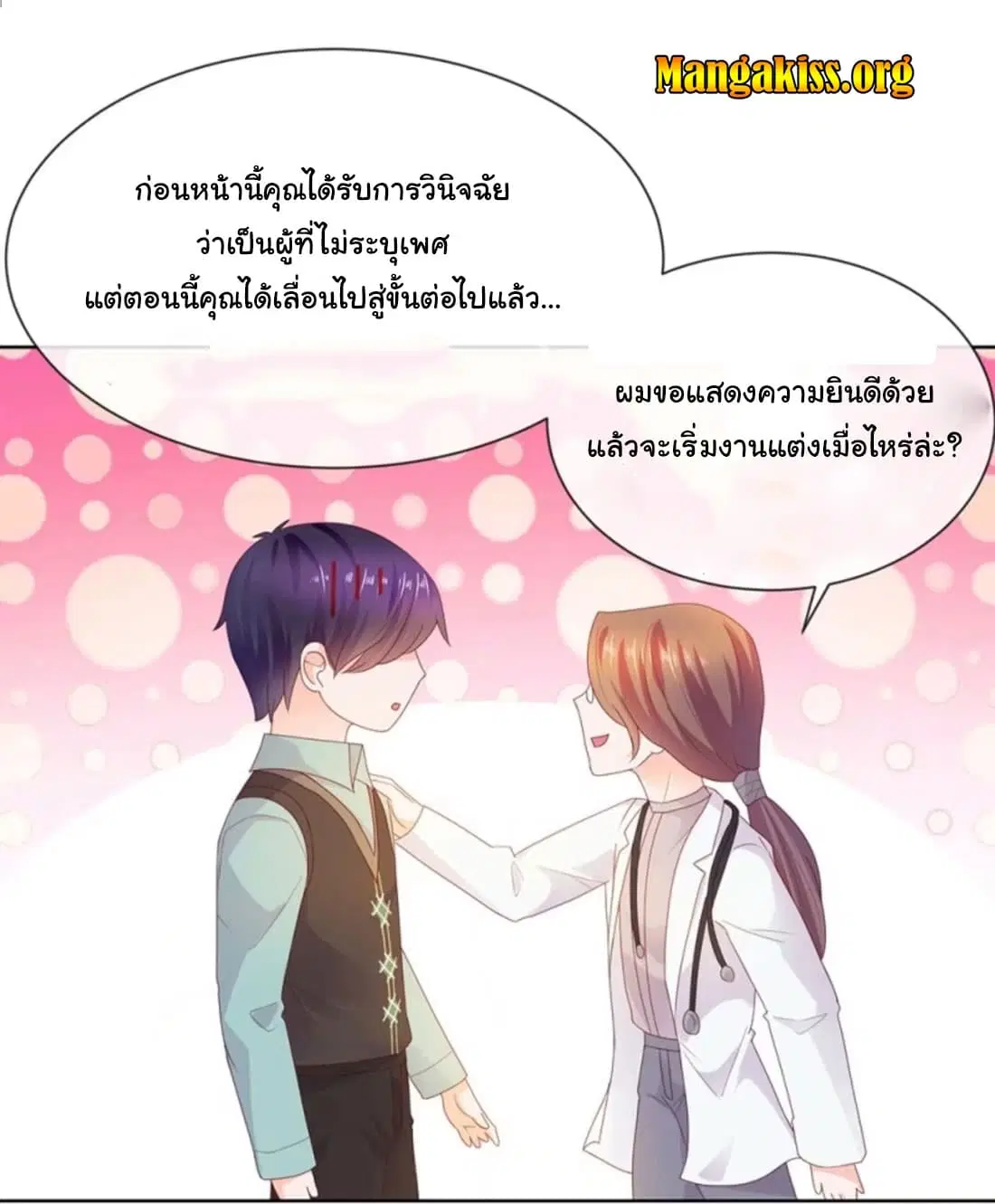 หน้า 4 จาก 15