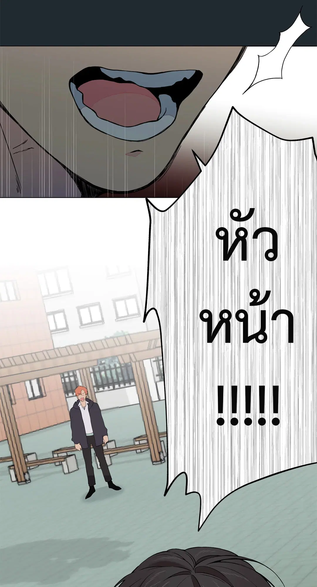 หน้า 74 จาก 75