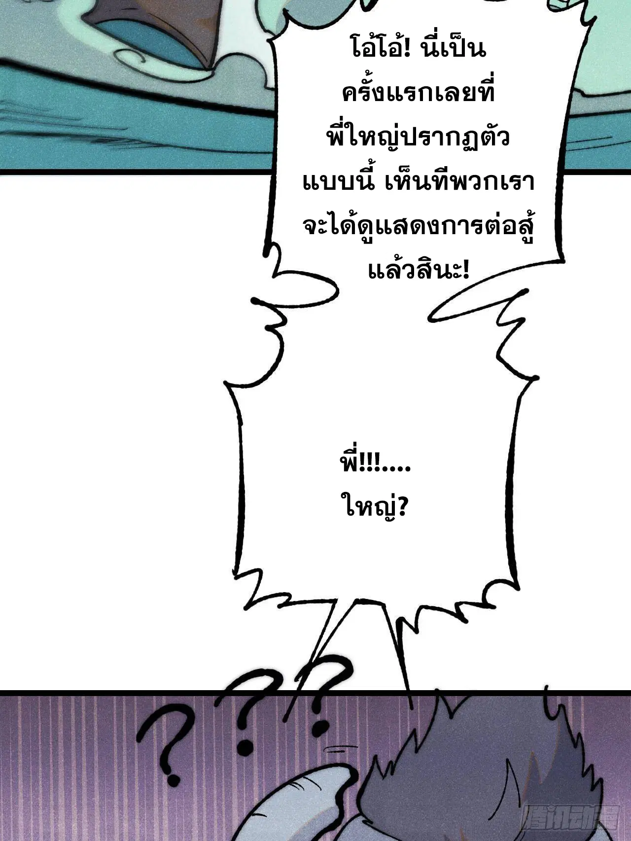 หน้า 36 จาก 69