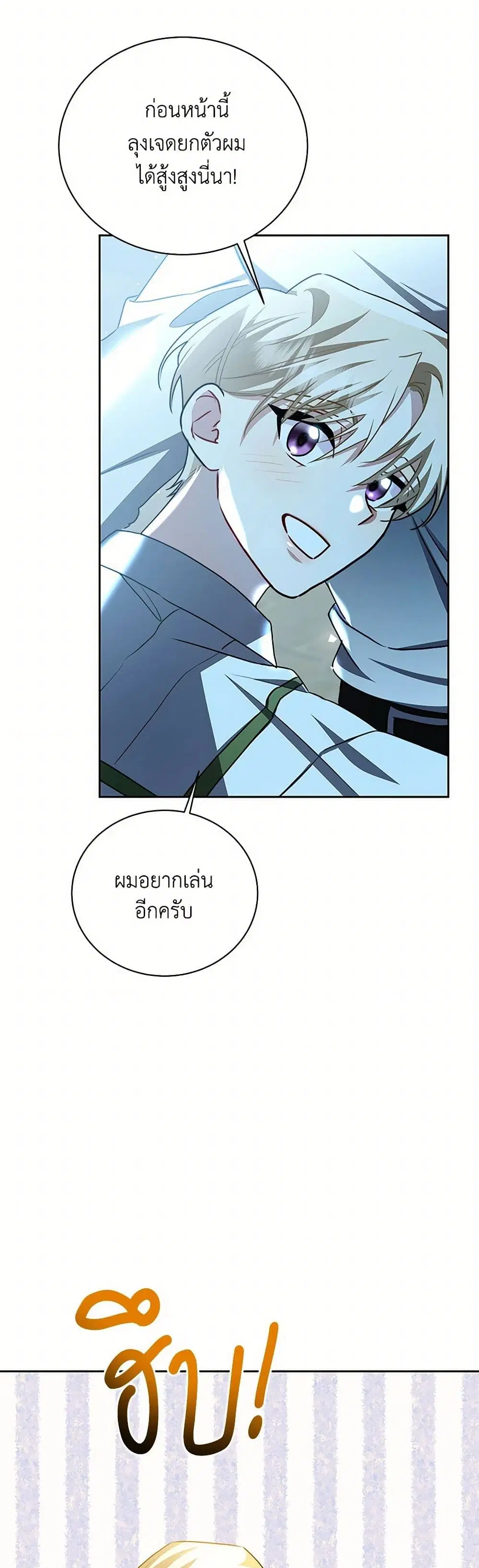 หน้า 33 จาก 40