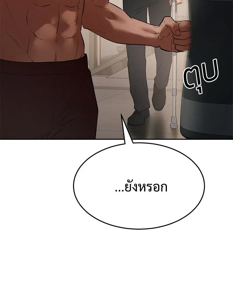 หน้า 136 จาก 230