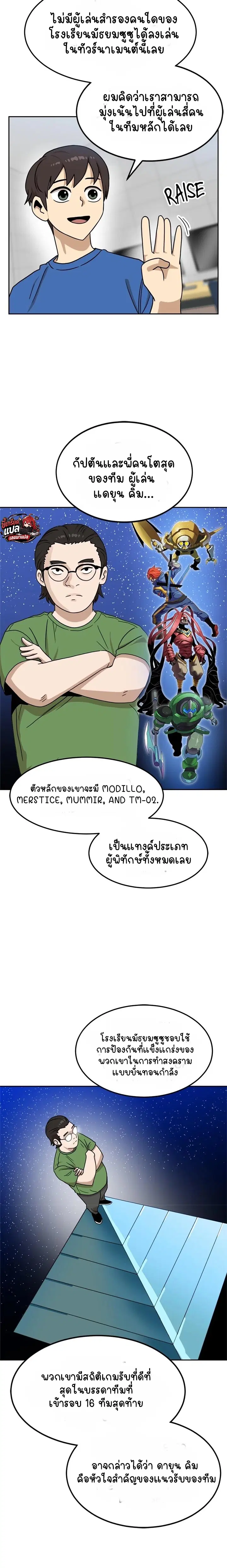 หน้า 10 จาก 18