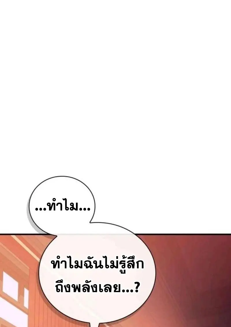 หน้า 28 จาก 158