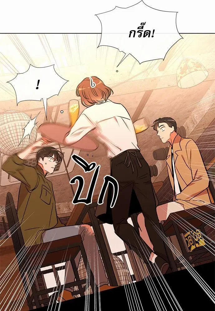 หน้า 21 จาก 72