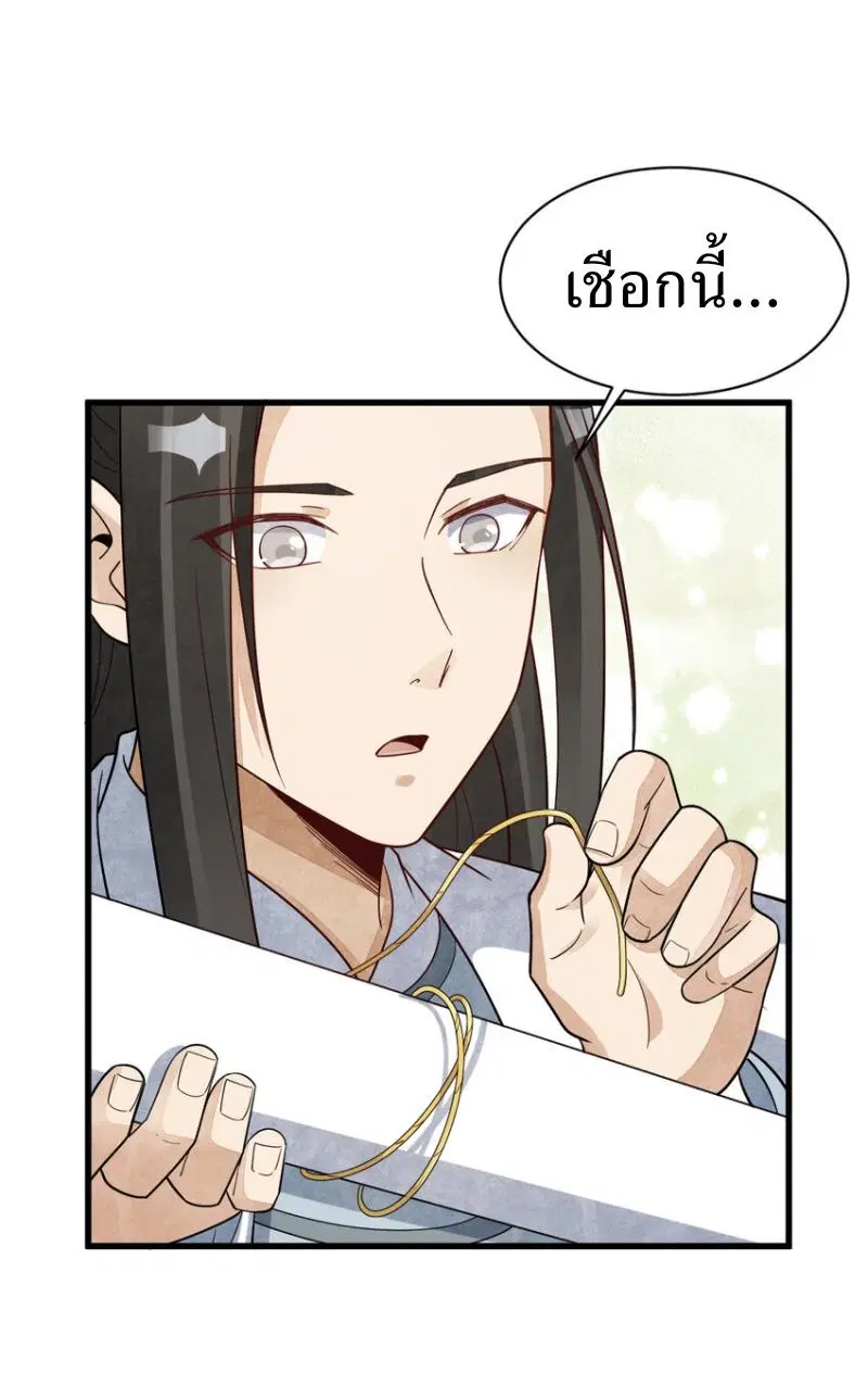 หน้า 20 จาก 43