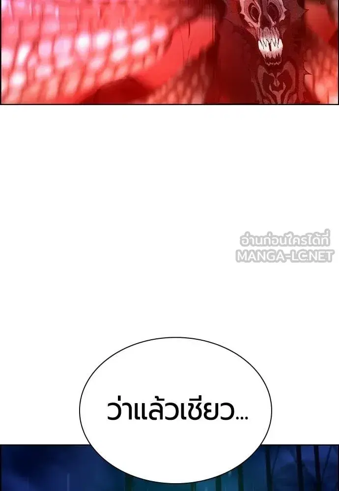 หน้า 58 จาก 212