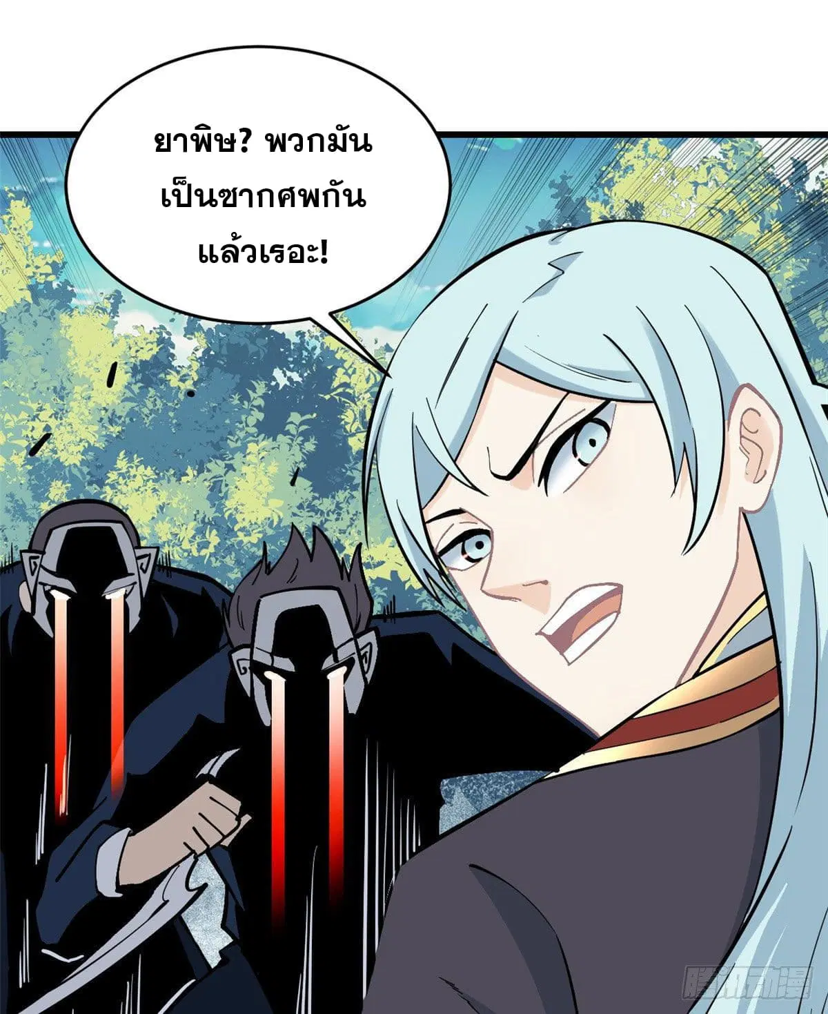 หน้า 12 จาก 43