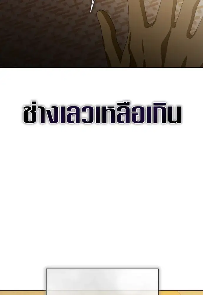 หน้า 158 จาก 185