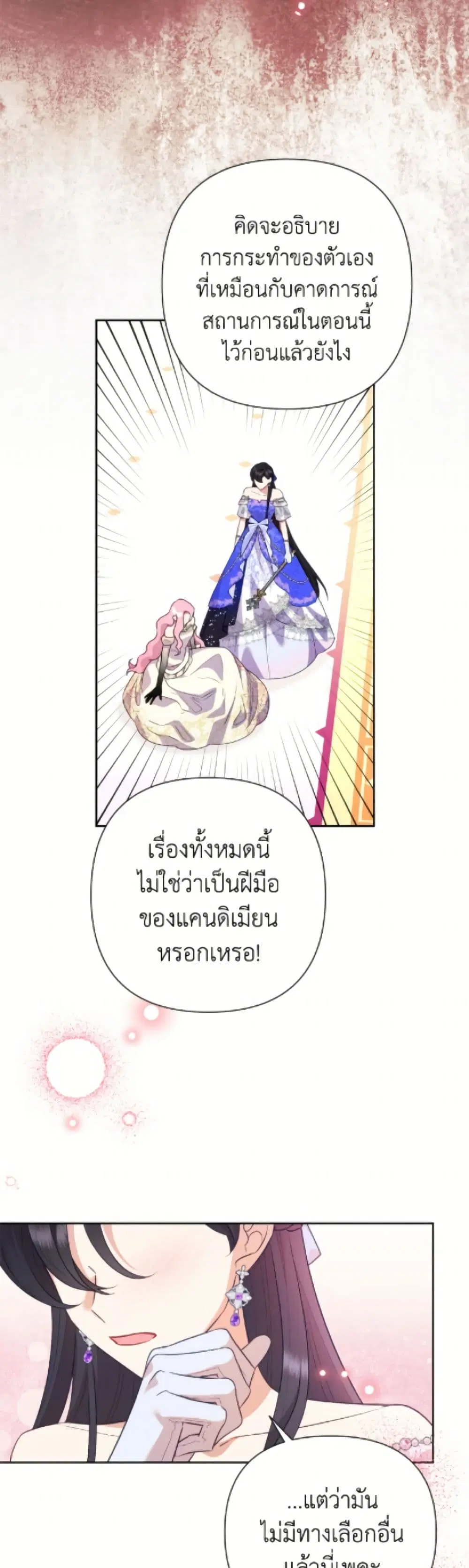 หน้า 7 จาก 52