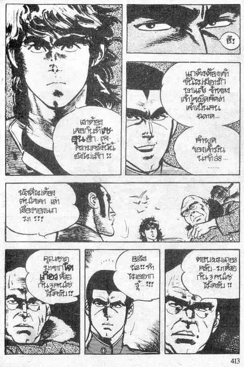 หน้า 37 จาก 91