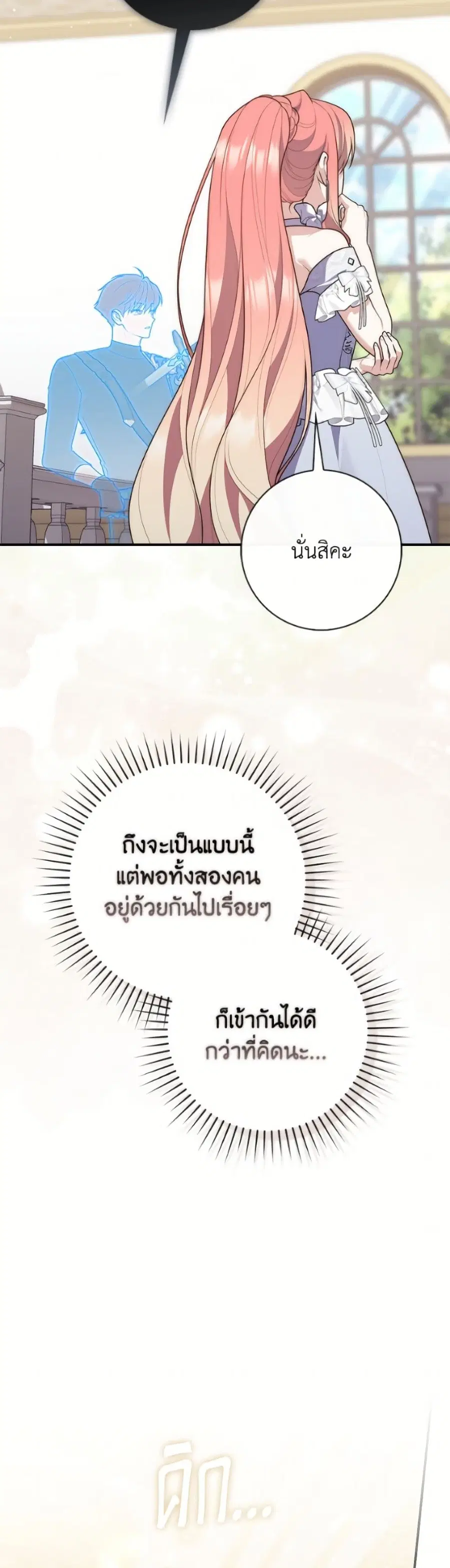 หน้า 14 จาก 52