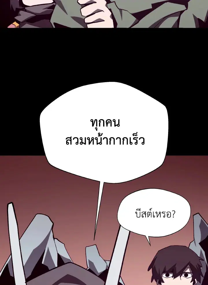 หน้า 11 จาก 114