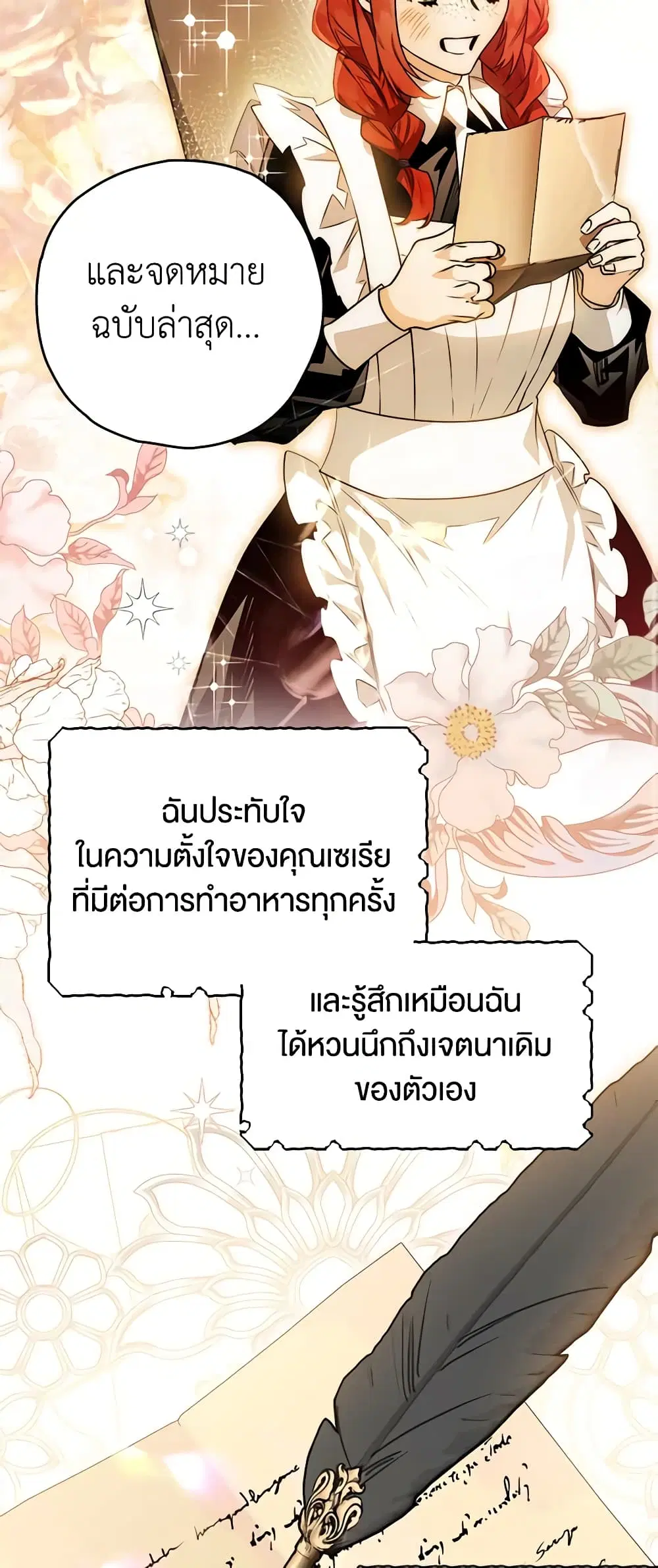 หน้า 9 จาก 47